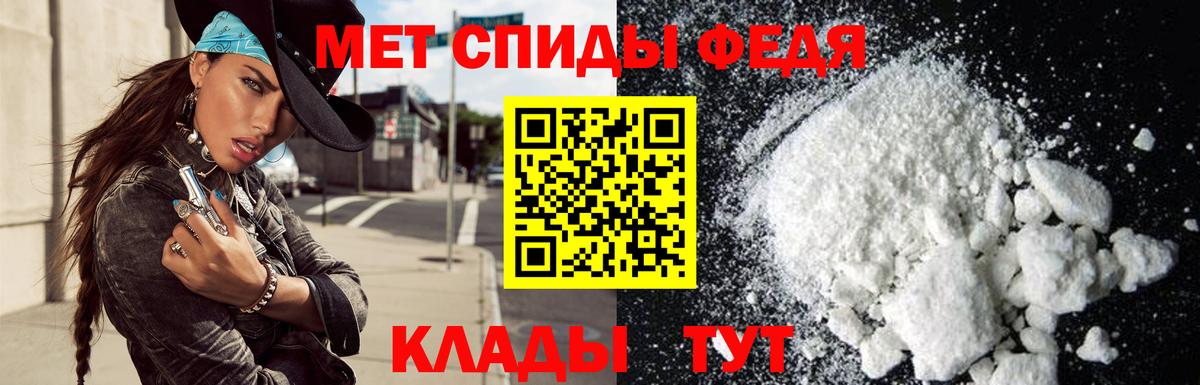 АМФЕТАМИН  Вход с VPN  АМФЕТАМИН  Краснокаменск  АМФ Premium 