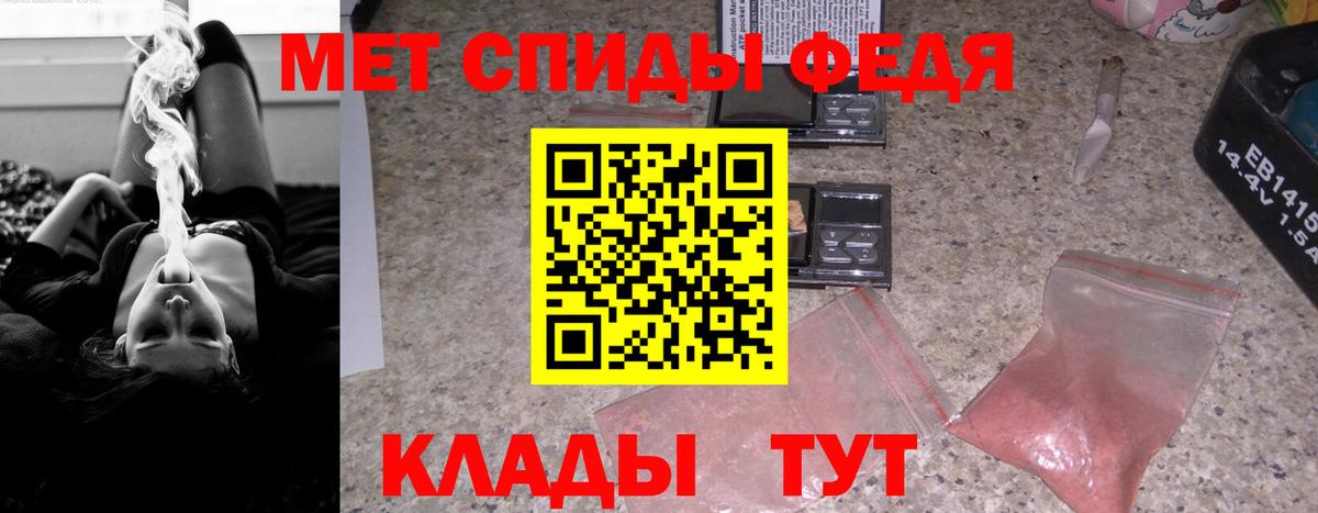 Amphetamine 97% Краснокаменск