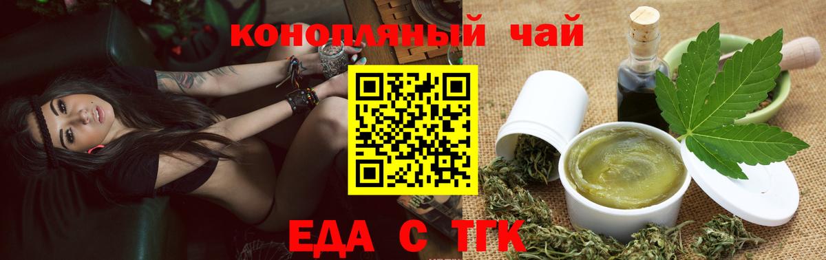 Краснокаменск  Canna-Cookies марихуана  Вход с VPN 