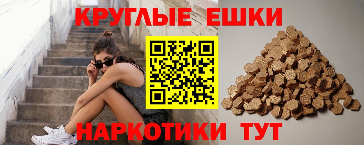Экстази DUBAI Краснокаменск