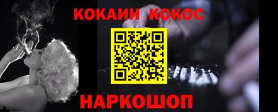 COCAINE Кимры