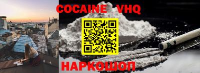 COCAINE Кимры