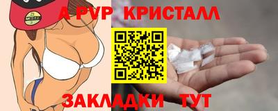COCAINE Кимры