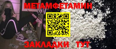 ECSTASY Кинель