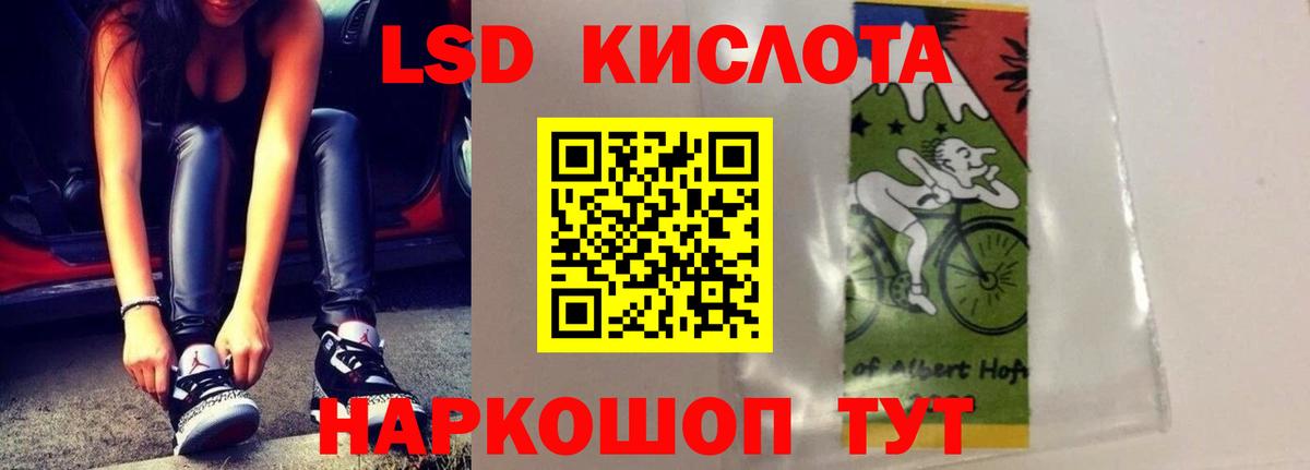 Краснокаменск  Лсд 25 экстази  Вход с VPN  mega вход  ЛСД экстази ecstasy  ЛСД экстази ecstasy 