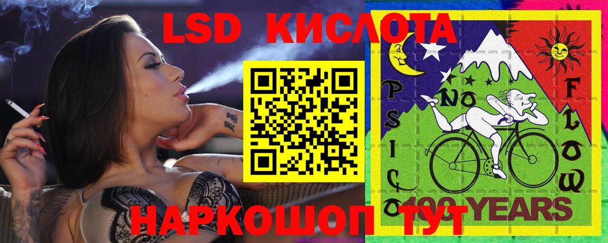 Краснокаменск  Марки N-bome 1,5мг  где продают   Вход с VPN 