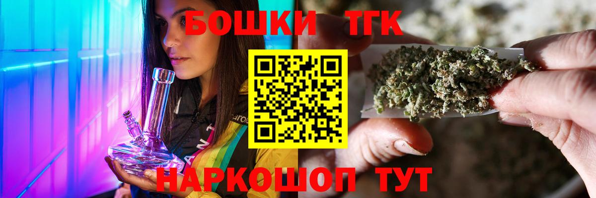 Краснокаменск  Канабис VHQ  Шишки марихуана тримм  Вход с VPN  Конопля LSD WEED 